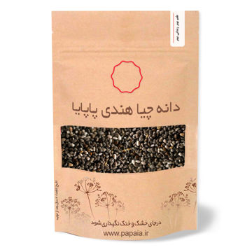 دانه چیا هندی | پاپایا | 100 گرم