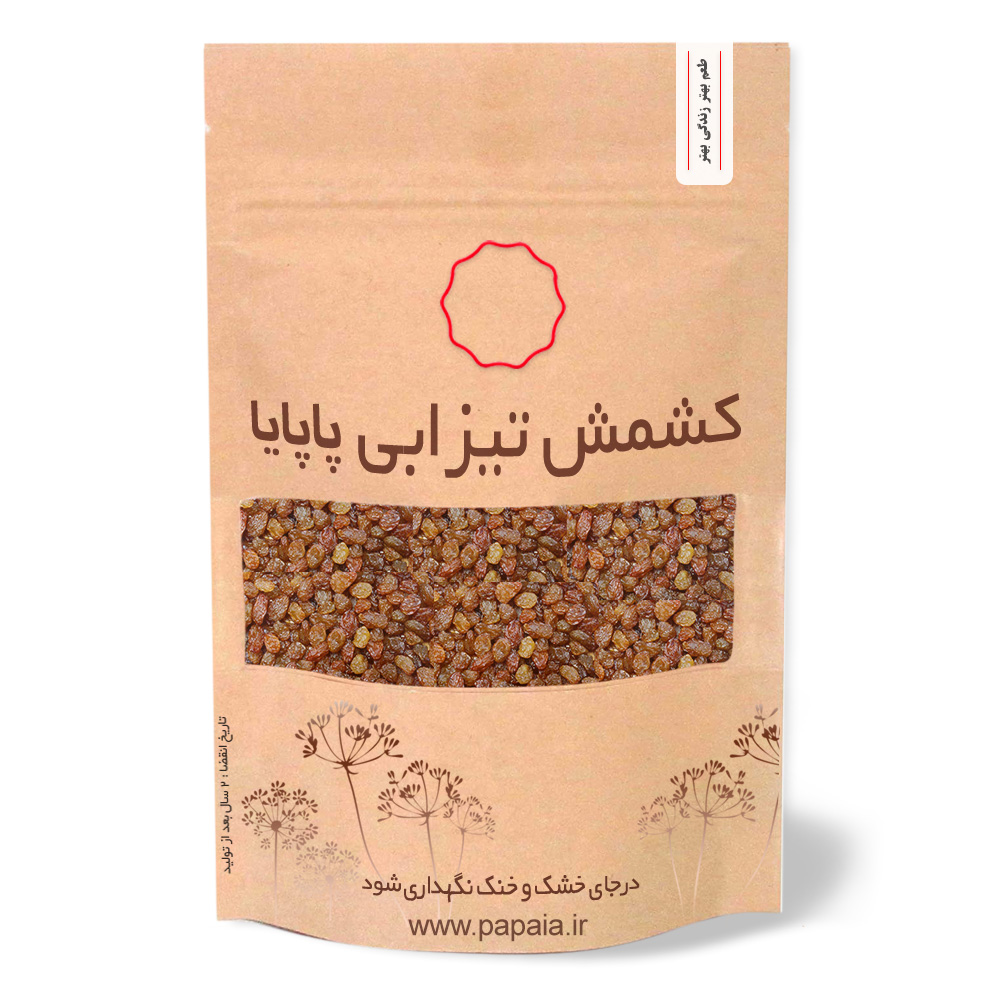 کشمش تیزابی ممتاز