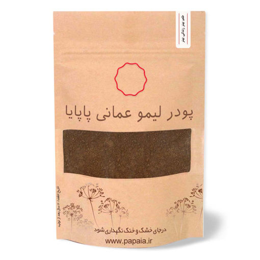 پودر لیمو عمانی بدون هسته | پاپایا | 100 گرم
