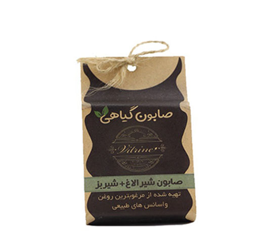 صابون سنتی مخلوط شیر الاغ و بز  | ویترین | 50 گرم