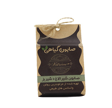 صابون سنتی مخلوط شیر الاغ و بز  | ویترین | 50 گرم