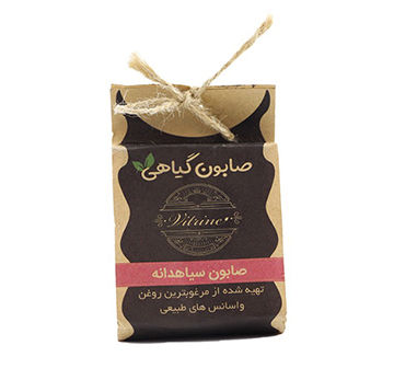 صابون سنتی سیاهدانه | ویترین | 50 گرم