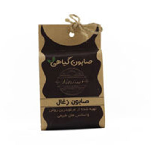 صابون سنتی زغال فعال | ویترین | 50 گرم