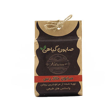 صابون سنتی خاک رس قرمز | ویترین | 50 گرم